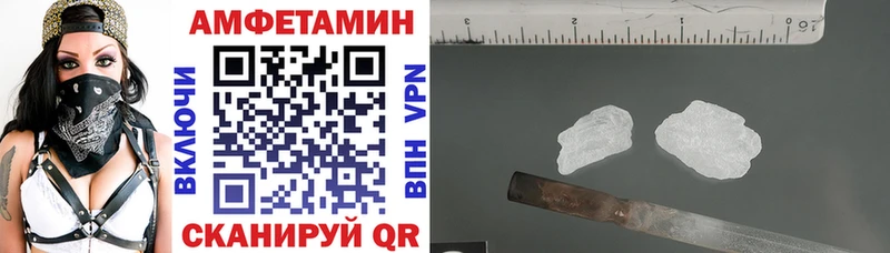 Amphetamine 97% купить наркотики сайты Вилючинск