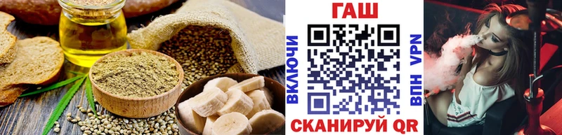 это какой сайт  дарнет шоп  Вилючинск  Печенье с ТГК конопля 