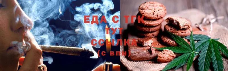 omg ССЫЛКА  Вилючинск  Canna-Cookies марихуана 