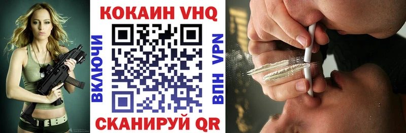 COCAIN Эквадор  Вилючинск 