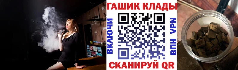 Гашиш 40% ТГК  дарнет шоп  Вилючинск 