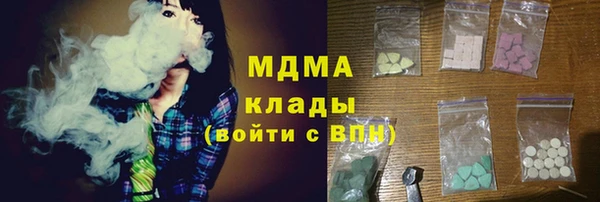 mdma Магас