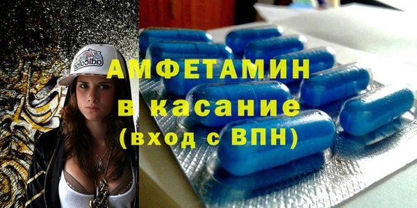 MDMA Белоозёрский