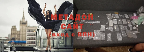 эйфоретик Верхний Тагил