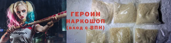 эйфоретик Верхний Тагил