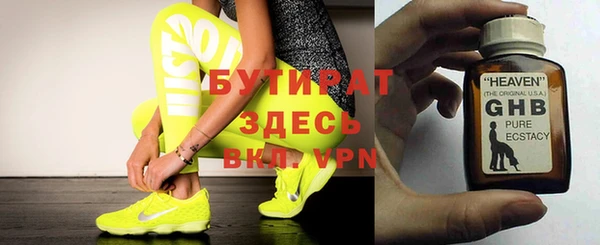 MDMA Premium VHQ Майский