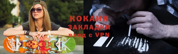 ешки Магадан