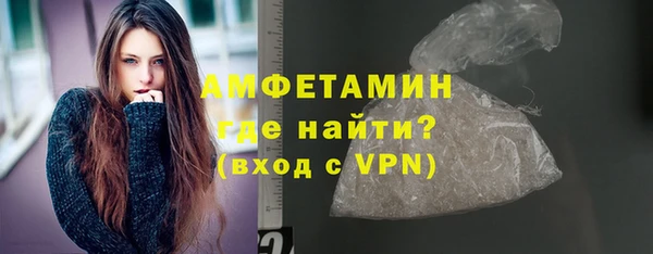 COCAINE Бронницы