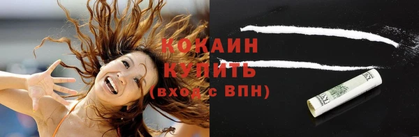 кокаин колумбия Орск