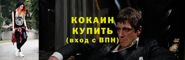 скорость mdpv Верея