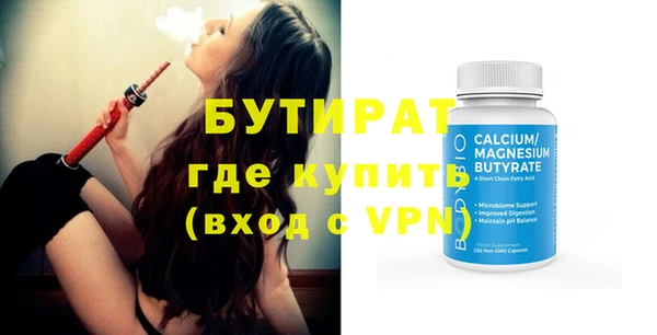 mdma Магас