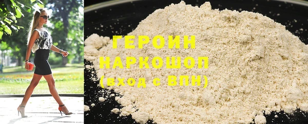 кокаин колумбия Орск