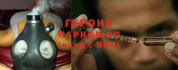 COCAINE Бронницы