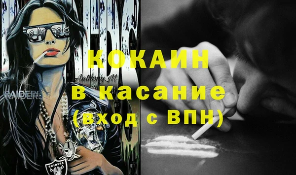 mdma Магас