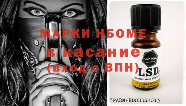 гашик Братск