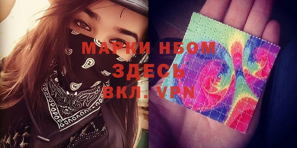 эйфоретик Верхний Тагил
