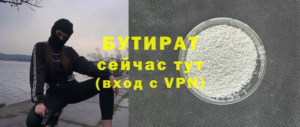 гашик Братск