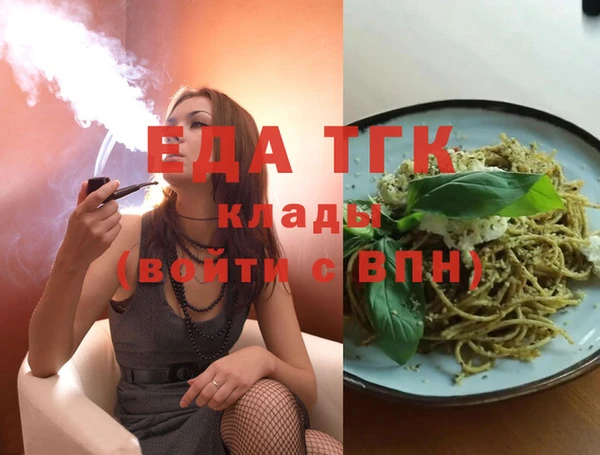 метадон Верхнеуральск