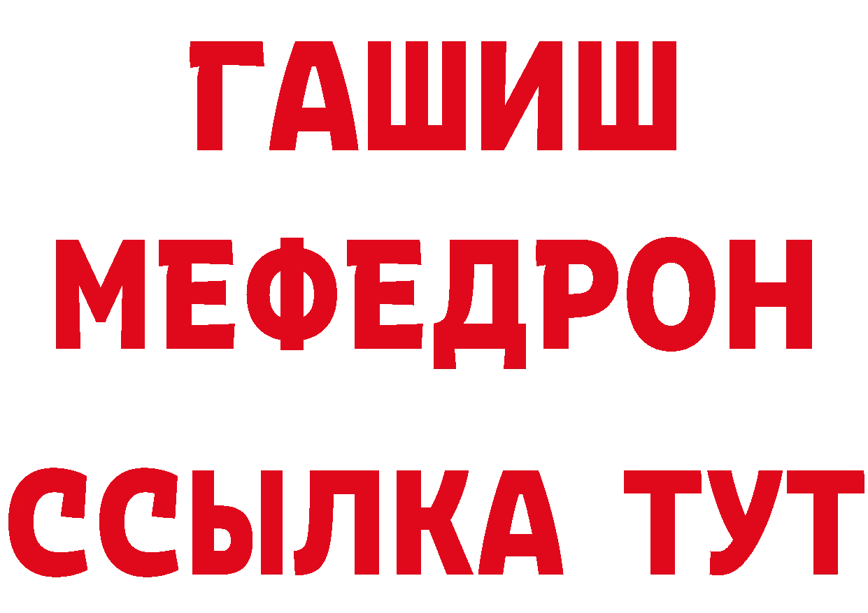 КОКАИН FishScale рабочий сайт нарко площадка omg Вилючинск