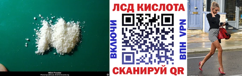 купить наркотик  Вилючинск  Лсд 25 экстази кислота 