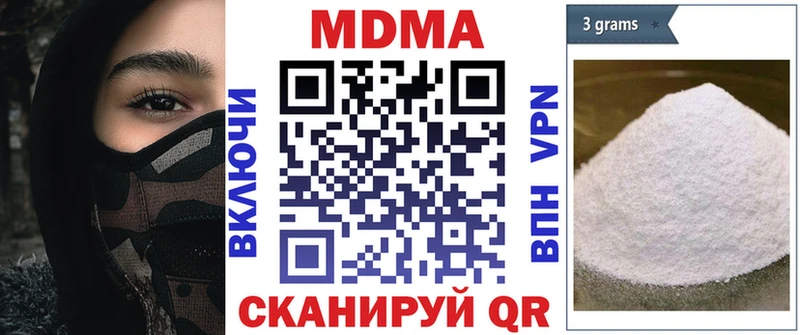 блэк спрут ссылка  Вилючинск  MDMA VHQ 