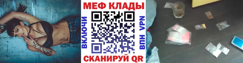 Меф VHQ  МЕГА онион  мориарти какой сайт  Вилючинск 