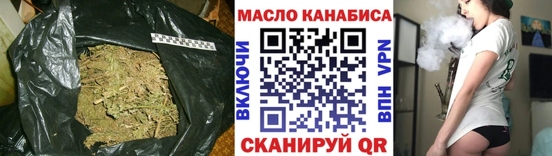 Дистиллят ТГК вейп  omg маркетплейс  Вилючинск 