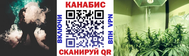 Канабис план Вилючинск